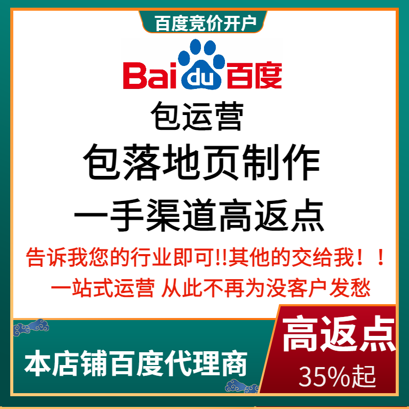 万柏林流量卡腾讯广点通高返点白单户